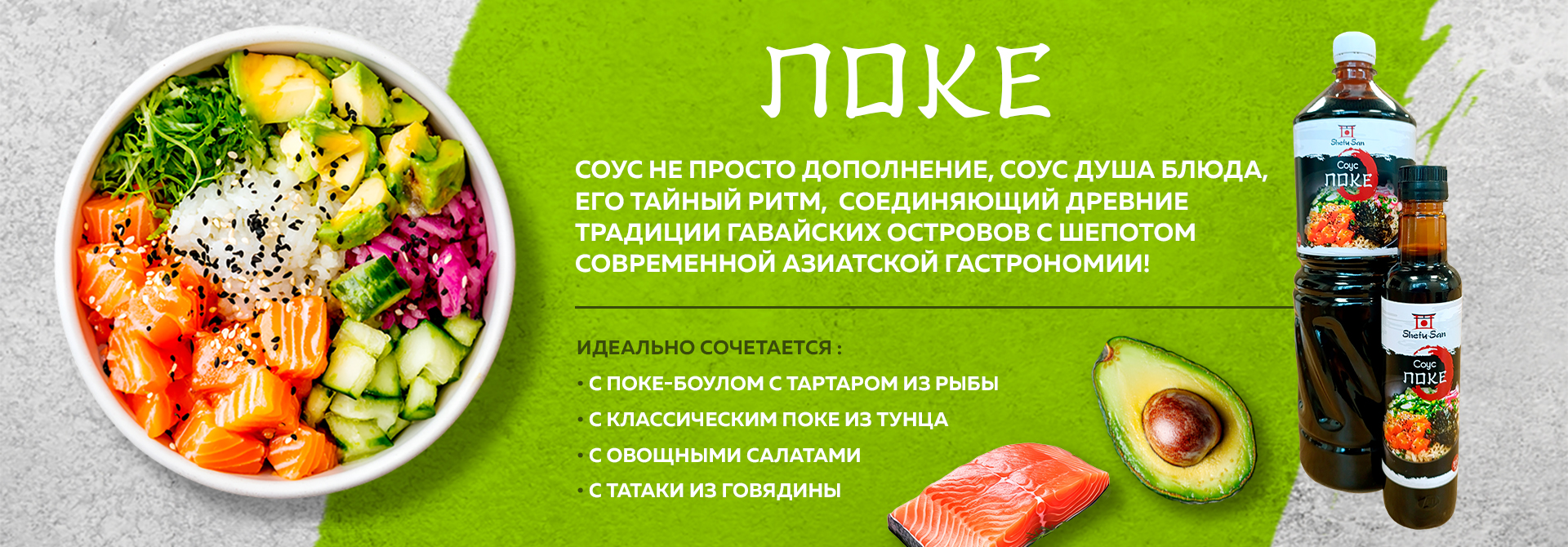 порционные продукты