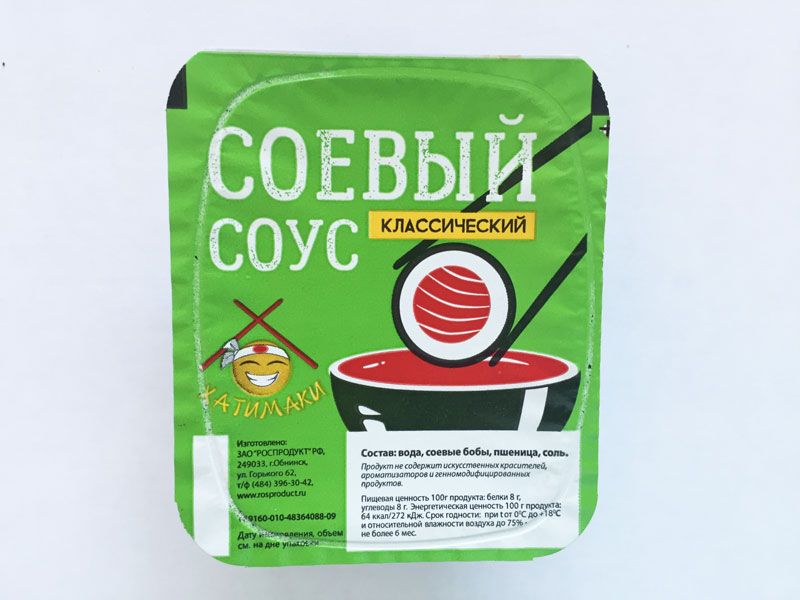 Соевый соус сколько грамм