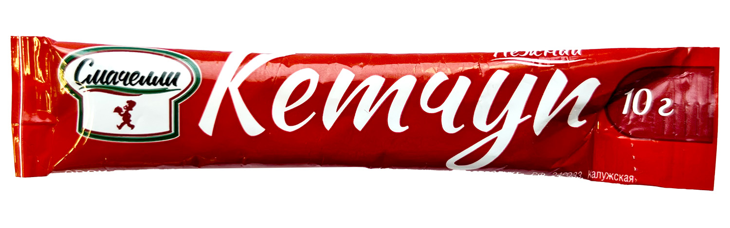 Порционный кетчуп