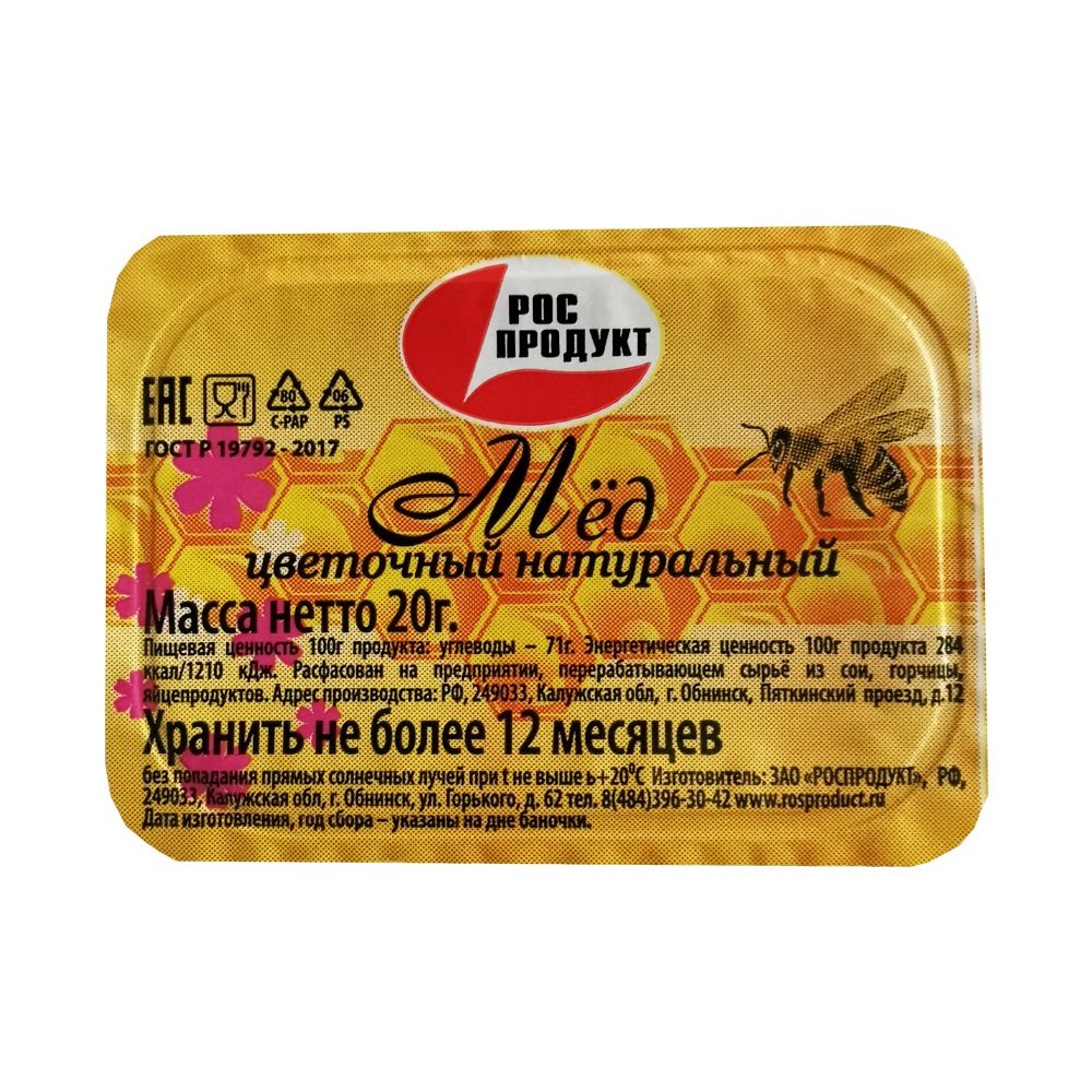 Порционный Мёд